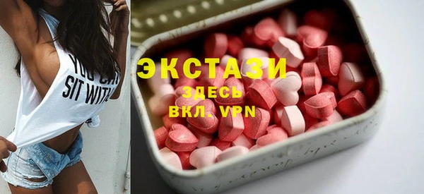меф Новозыбков