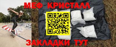 ALPHA-PVP Балаково