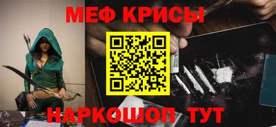 прущая мука Бузулук