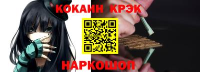 ALPHA-PVP Балаково