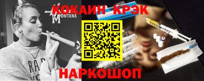 ALPHA-PVP Балашиха