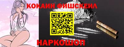 MESCALINE Бугуруслан