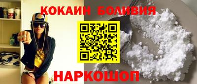 ALPHA-PVP Балаково