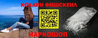 MESCALINE Бугуруслан