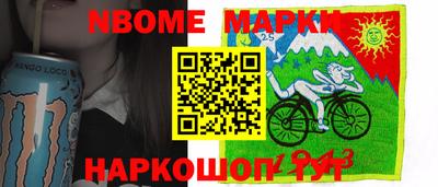 MESCALINE Бугуруслан