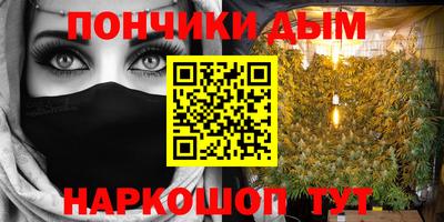 прущая мука Бузулук