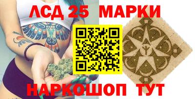 MESCALINE Бугуруслан
