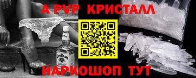 MESCALINE Бугуруслан