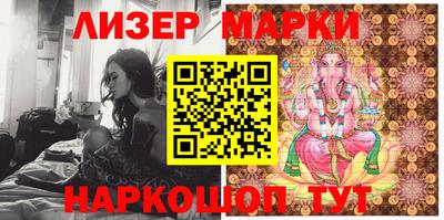 MESCALINE Бугуруслан