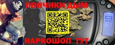 ALPHA-PVP Балашиха