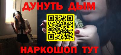 ALPHA-PVP Балаково