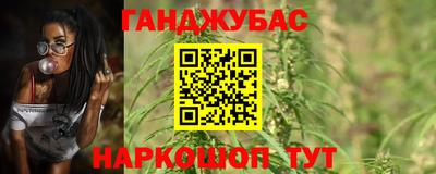 MESCALINE Бугуруслан