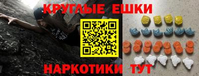 ALPHA-PVP Балашиха