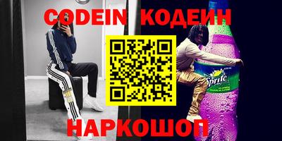 MESCALINE Бугуруслан