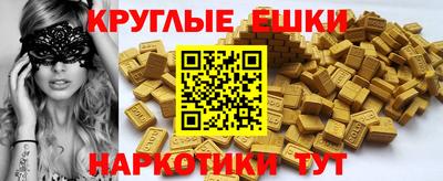 прущая мука Бузулук