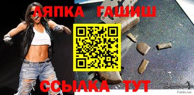 ALPHA-PVP Балаково