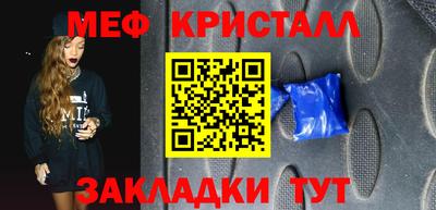 прущая мука Бузулук