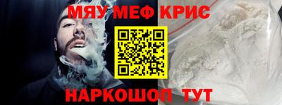 MESCALINE Бугуруслан