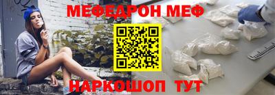 MESCALINE Бугуруслан