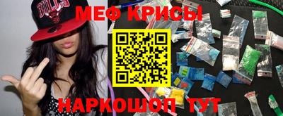 MESCALINE Бугуруслан