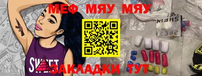 прущая мука Бузулук