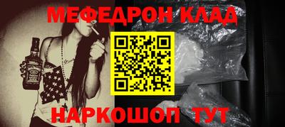 ALPHA-PVP Балашиха