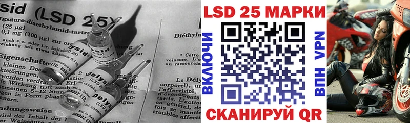 Лсд 25 экстази ecstasy Гуково