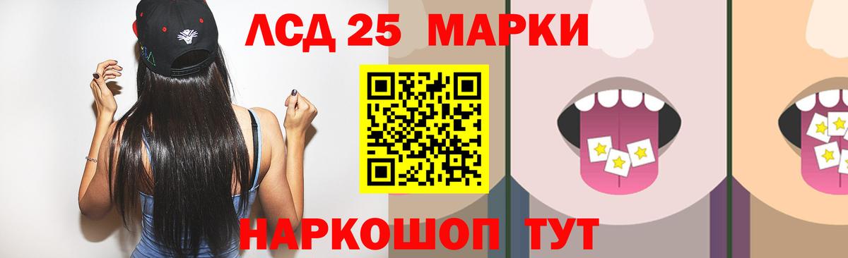Лсд 25 экстази ecstasy  Лсд 25 экстази  LSD-25 экстази ecstasy  Гуково  Вход с VPN 