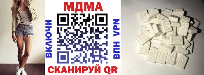 МДМА Molly  Гуково 
