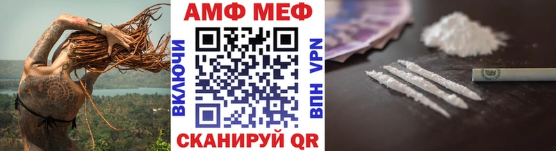МЕТАМФЕТАМИН мет  Гуково 