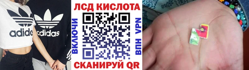 Марки 25I-NBOMe 1,5мг  кракен рабочий сайт  Гуково  наркота 