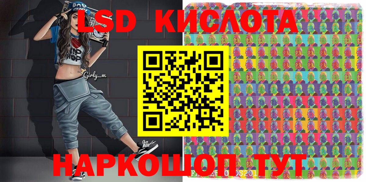 Марки N-bome 1500мкг  Марки N-bome 1500мкг  Гуково 