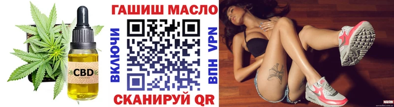 ТГК Wax  наркотики  Гуково 