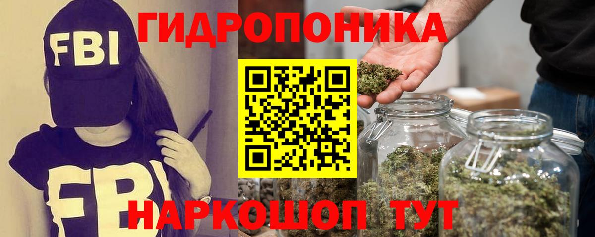 Шишки марихуана гибрид  Канабис LSD WEED  Гуково  Вход с VPN  Канабис Bruce Banner 