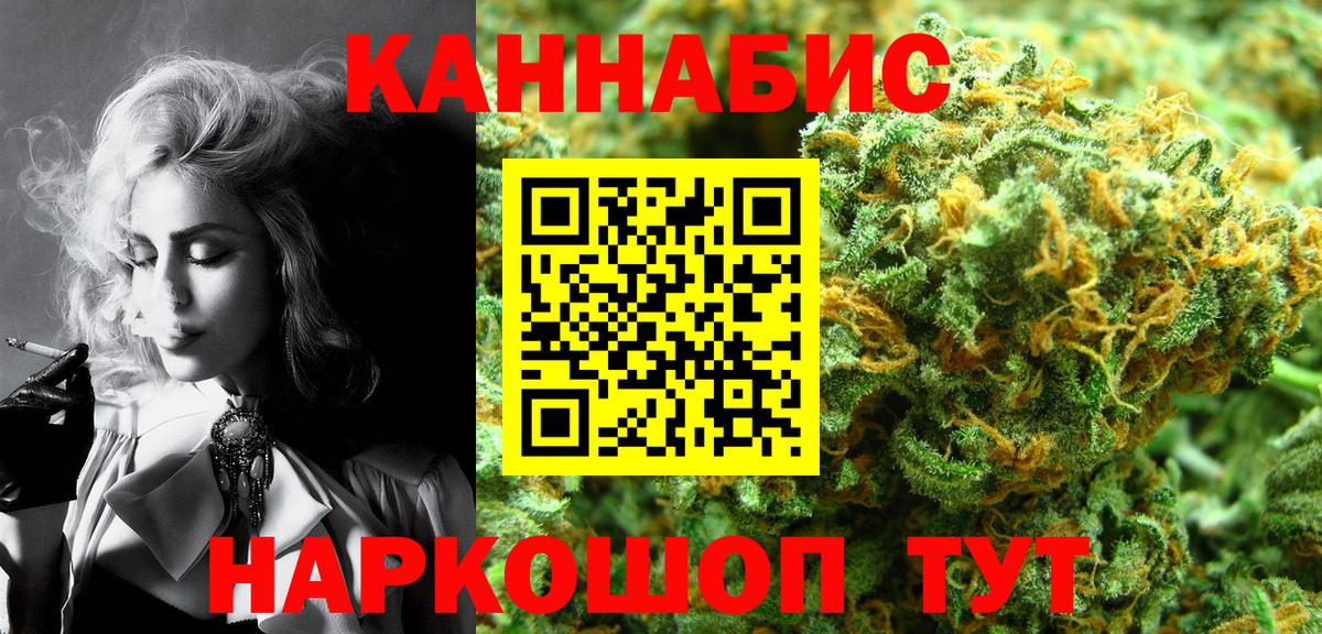 Шишки марихуана сатива  Гуково  Каннабис OG Kush  Марихуана VHQ 